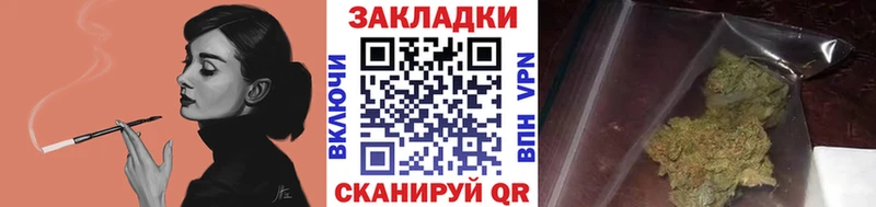 Магазин наркотиков Спас-Клепики ГАШИШ  Alpha PVP  КОКАИН  Мефедрон  Канабис 