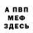 Кетамин ketamine Danya_Piterskiy