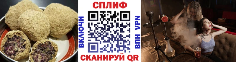 МЕГА ТОР  Спас-Клепики  Еда ТГК конопля 