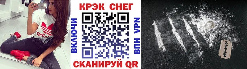 Cocaine 98%  цена наркотик  Спас-Клепики 