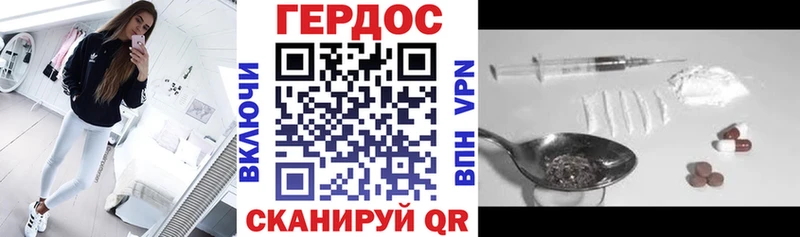цены наркотик  Спас-Клепики  Героин герыч 