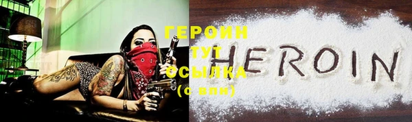 героин Кукмор