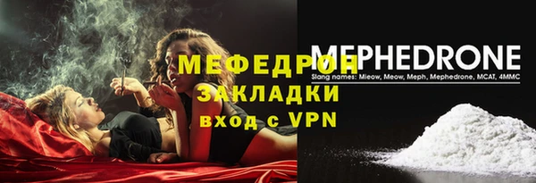 альфа пвп Костерёво