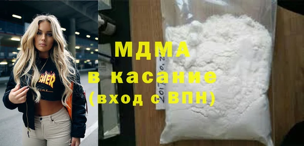 мет Куйбышев