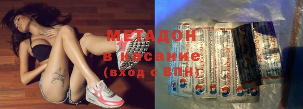 амфетамин Кулебаки