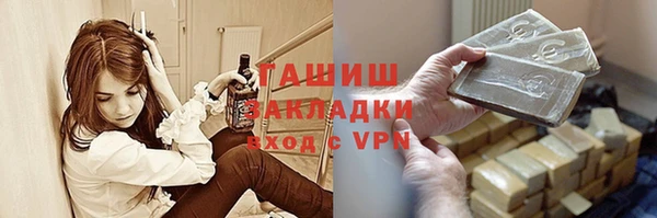 альфа пвп Костерёво