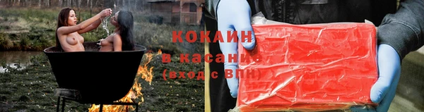 мет Куйбышев