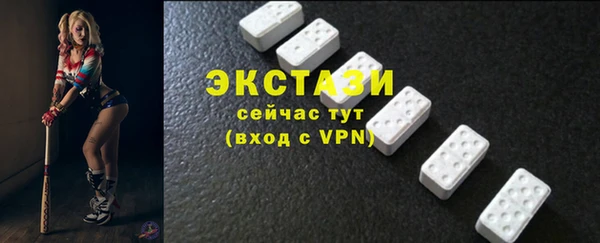 мет Куйбышев