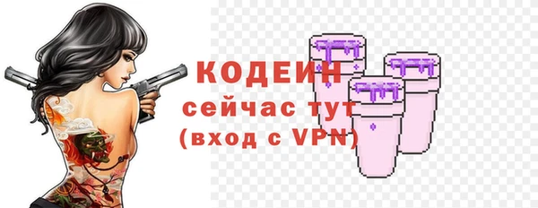 амфетамин Кулебаки