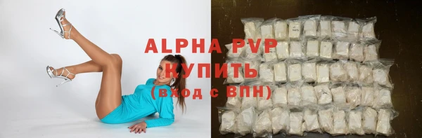альфа пвп Костерёво