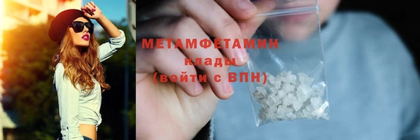 амфетамин Кулебаки