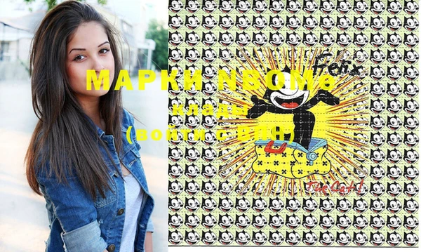 мет Куйбышев