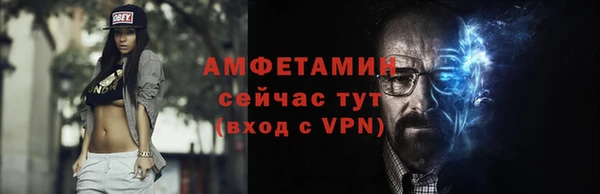 альфа пвп Костерёво