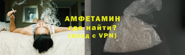 амфетамин Кулебаки