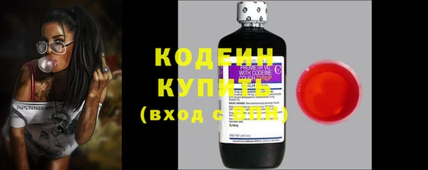 мет Куйбышев