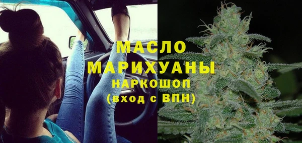 соль ск Корсаков
