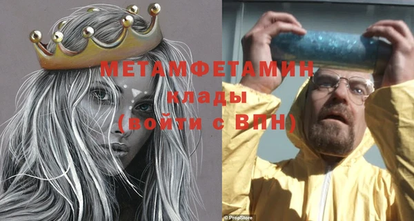 альфа пвп Костерёво