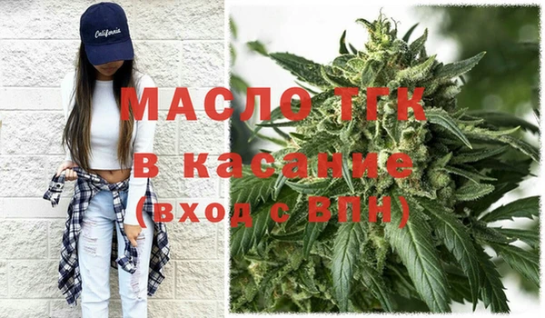альфа пвп Костерёво