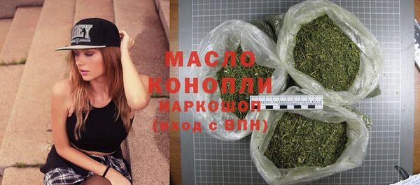 мет Куйбышев