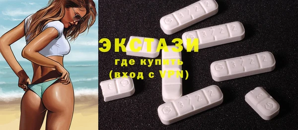 спайс Дмитров