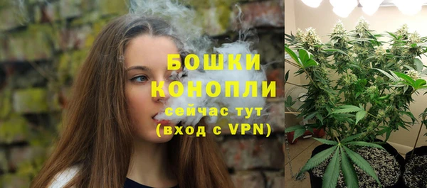 мет Куйбышев