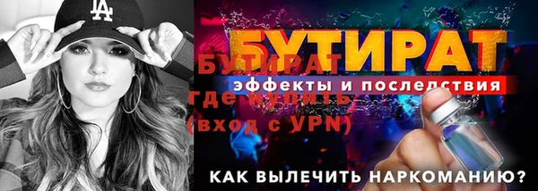 трава Коряжма