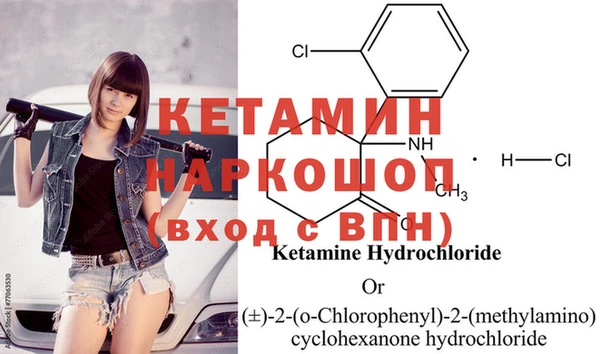 героин Кукмор
