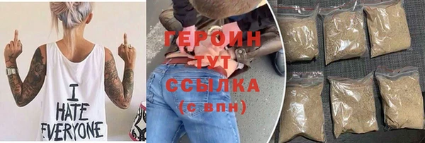 соль ск Корсаков