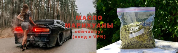 мет Куйбышев