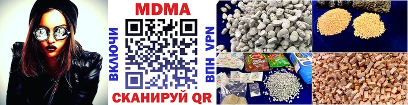где купить   Спас-Клепики  МДМА Molly 
