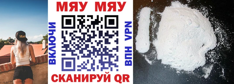 даркнет Telegram  mega   Спас-Клепики  МЕФ мяу мяу 