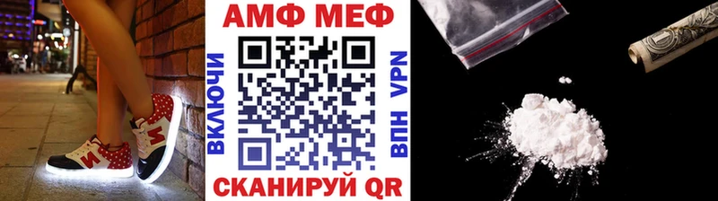 МЕТАМФЕТАМИН пудра  Спас-Клепики 