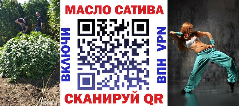 ТГК гашишное масло  darknet официальный сайт  Спас-Клепики 